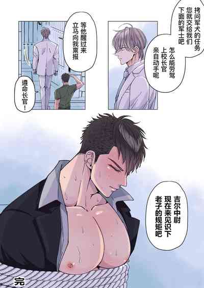 第24頁圖