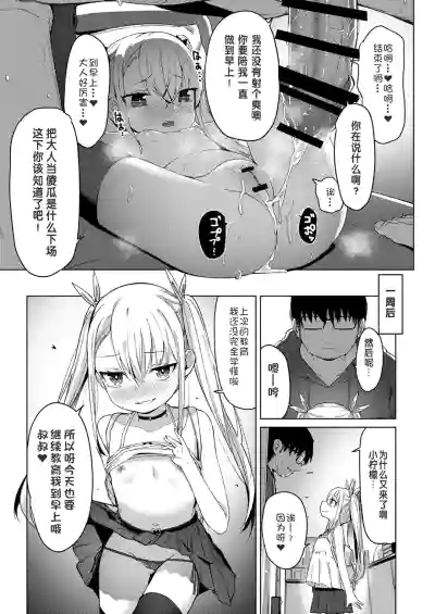 第16页图