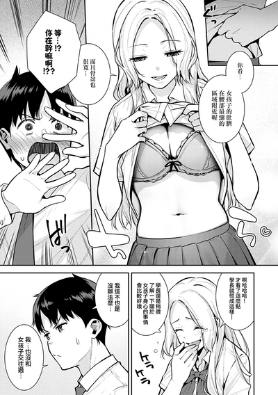 第4页图