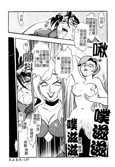 第140页图