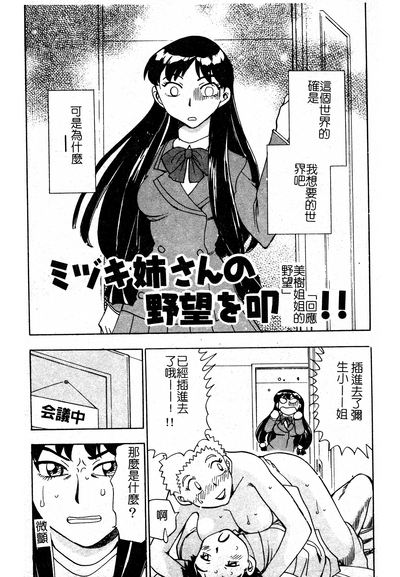 第156页图