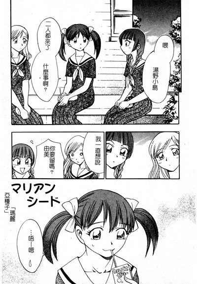 第172页图