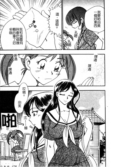 第180页图