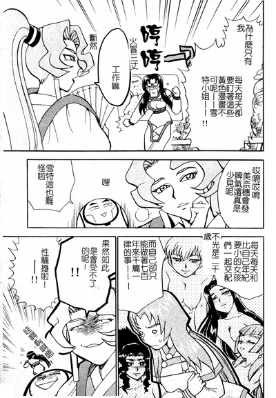 第36页图