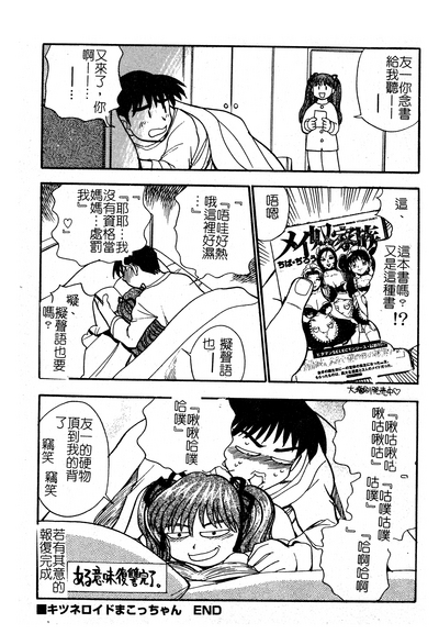 第68页图