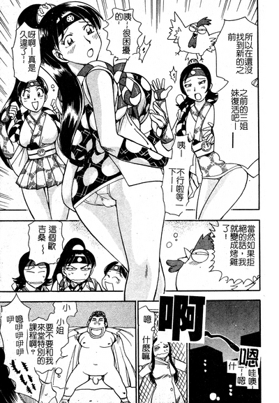 第92页图
