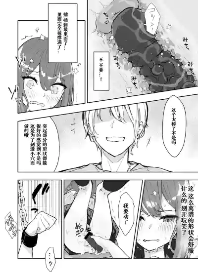 第20頁圖