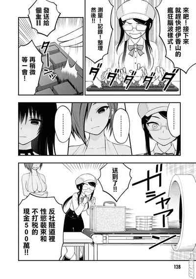 第28頁圖