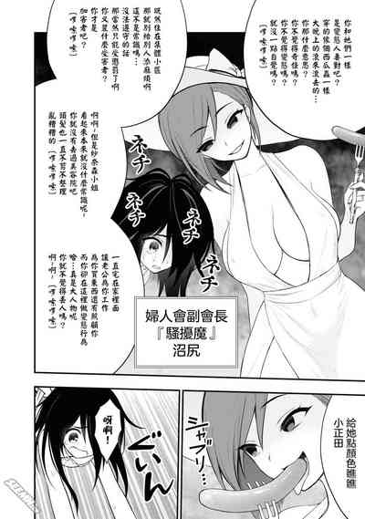 第8頁圖