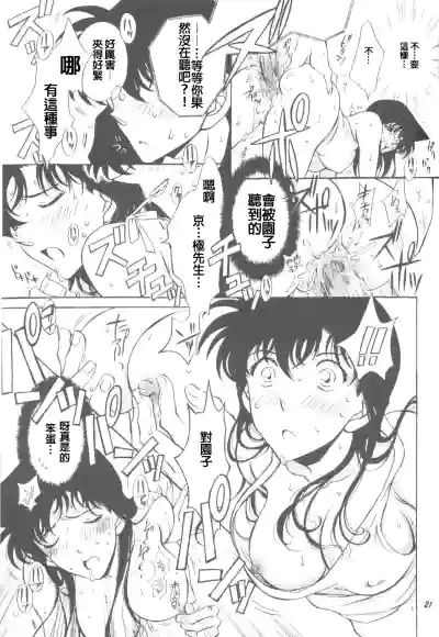 第20頁圖