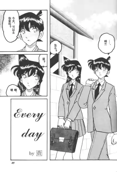 第24頁圖