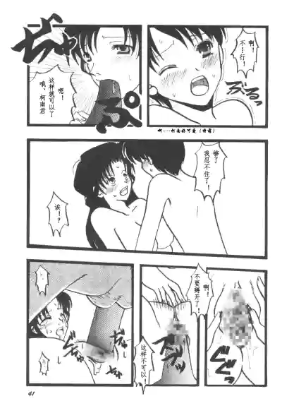 第40頁圖