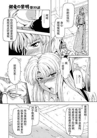 第104頁圖