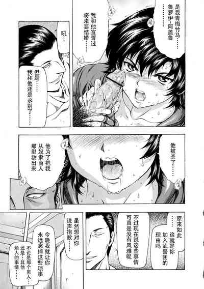 第152頁圖