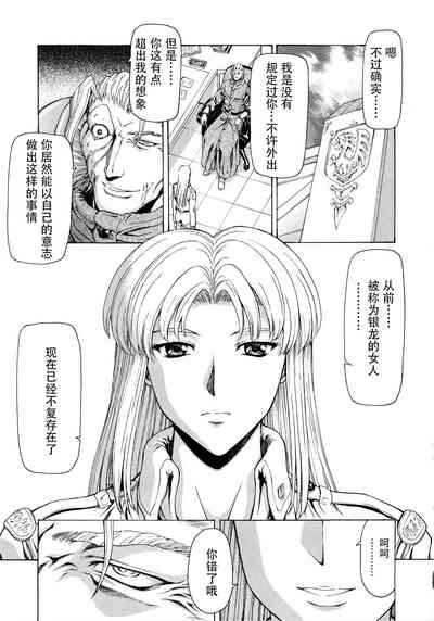第228頁圖