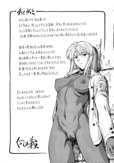 第244頁圖