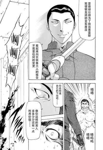 第40頁圖