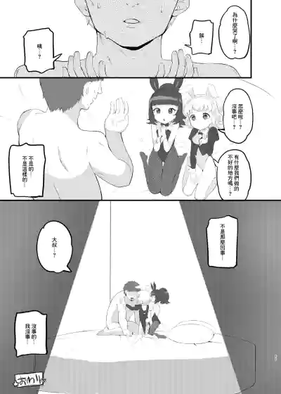 第16頁圖