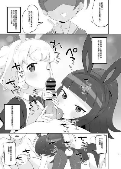 第4頁圖