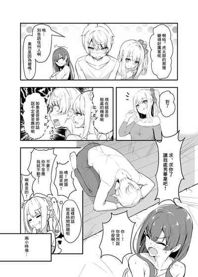 第8頁圖