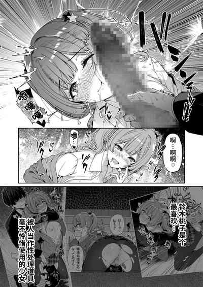 第24頁圖