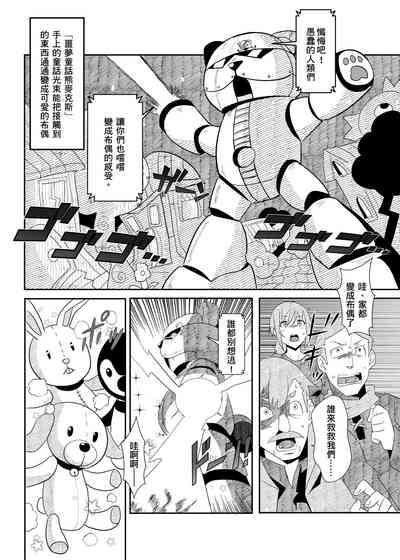 第4页图