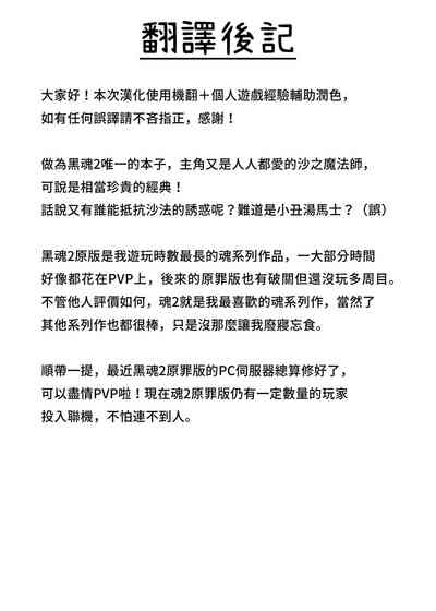 第20页图