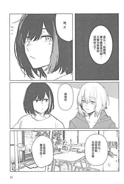 第20頁圖