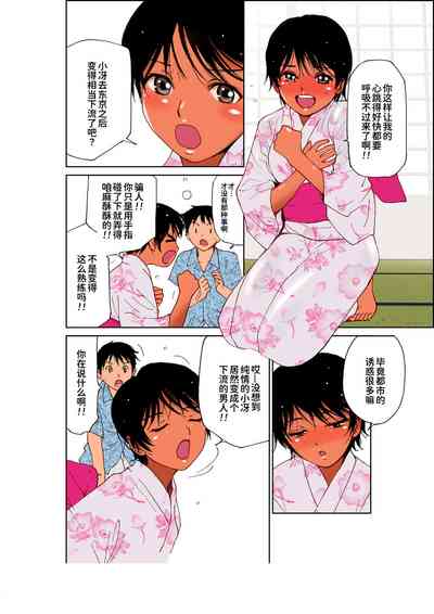 第12頁圖