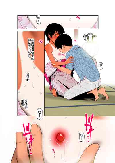 第20頁圖