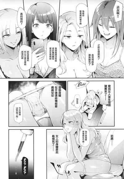 第100頁圖