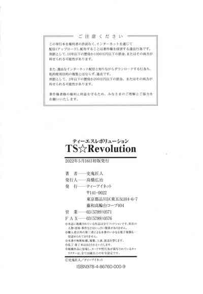 第228頁圖