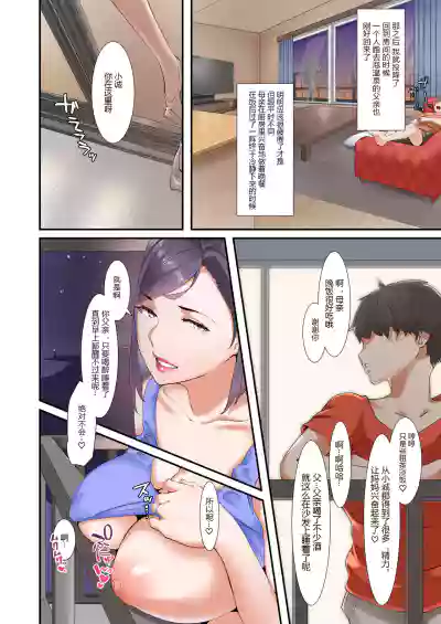 第20頁圖