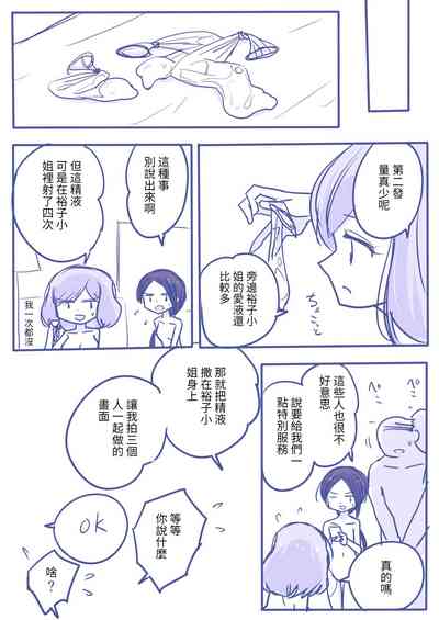 第20页图