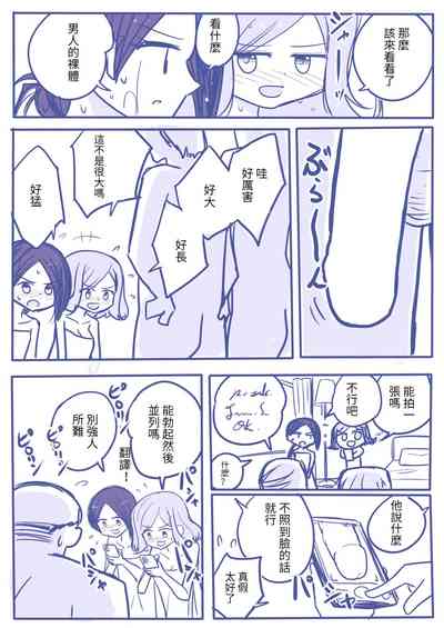第8页图