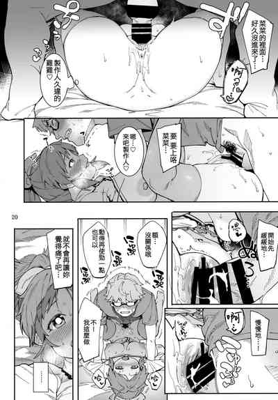 第20頁圖