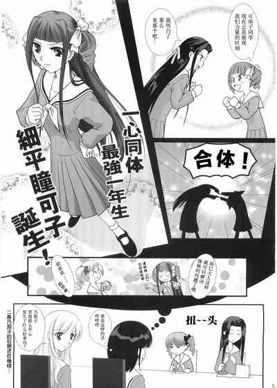 第12頁圖