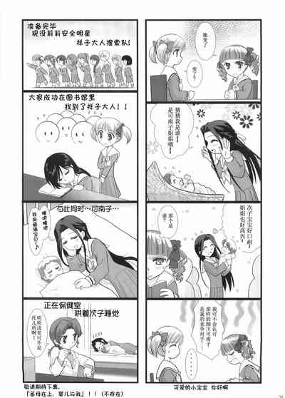 第24頁圖
