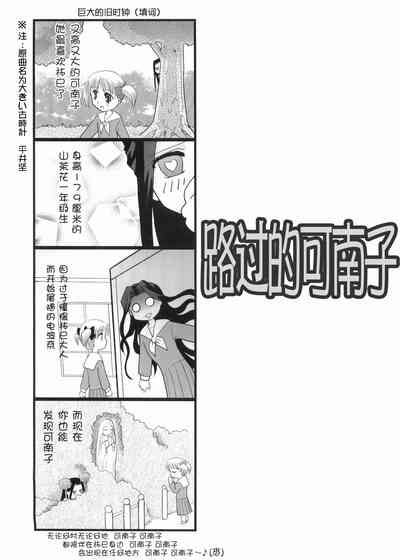 第4頁圖