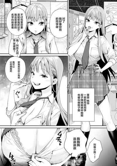 第4頁圖