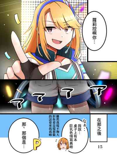 第16页图