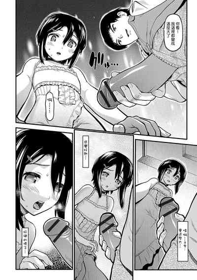 第8頁圖