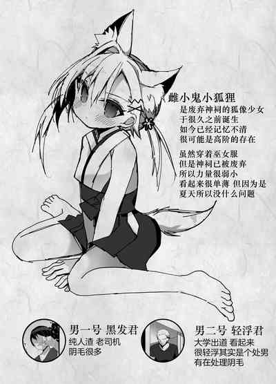 第20頁圖