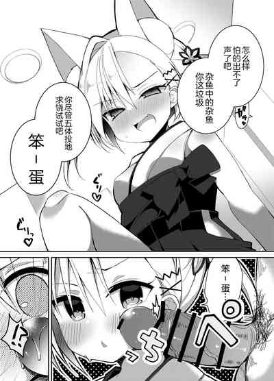 第8頁圖