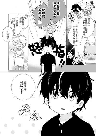 第112頁圖