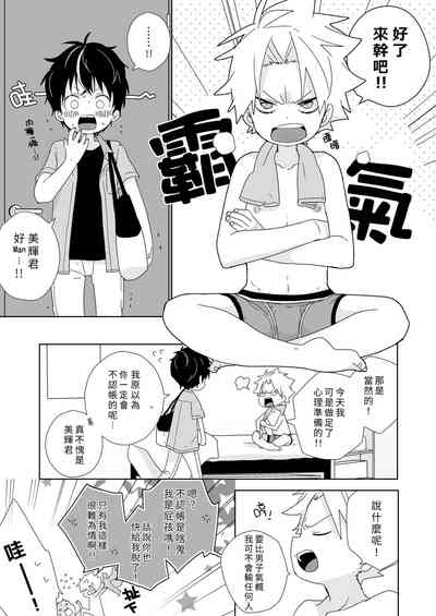 第116頁圖