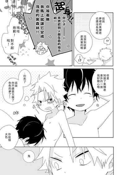 第124頁圖