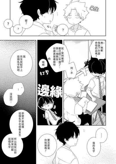 第12頁圖