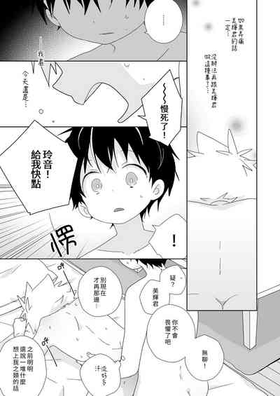 第136頁圖
