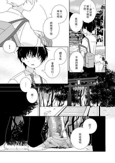第28頁圖